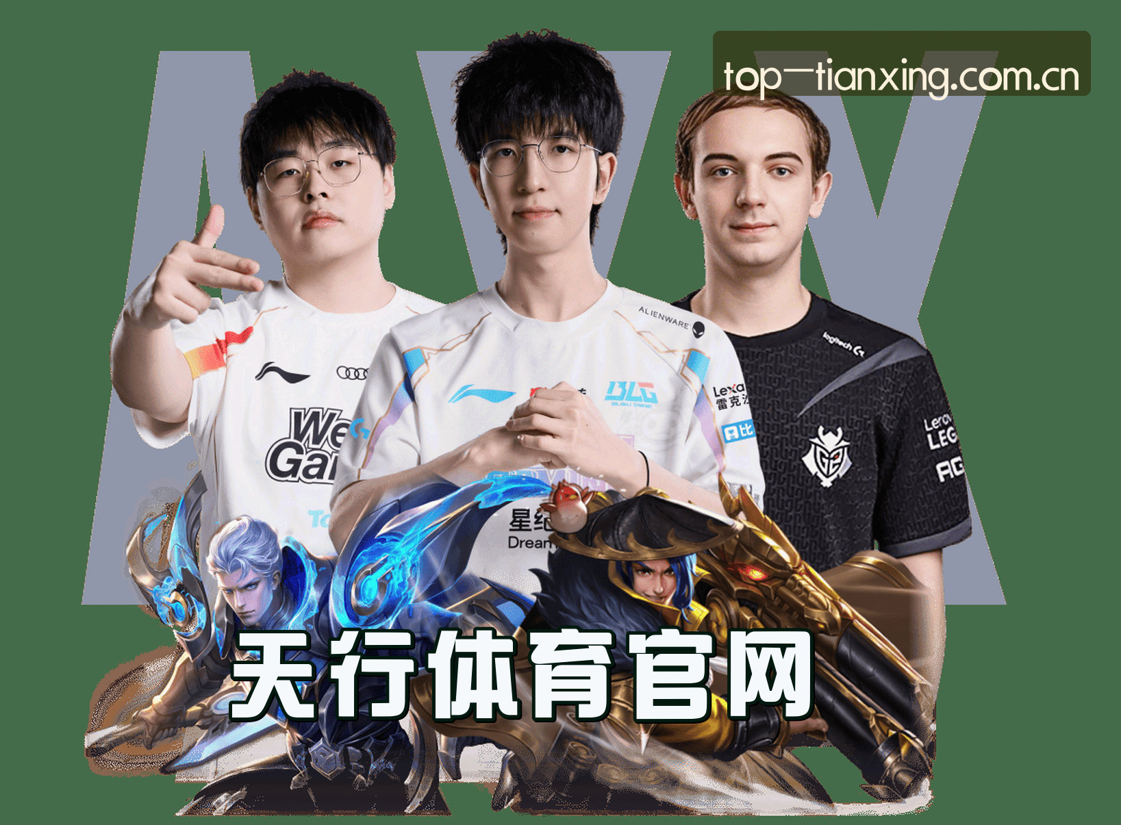 品牌故事