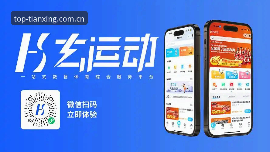 天行体育官网入口vs天行8M2Z平台：哪个更适合新手安装？全面对比分析