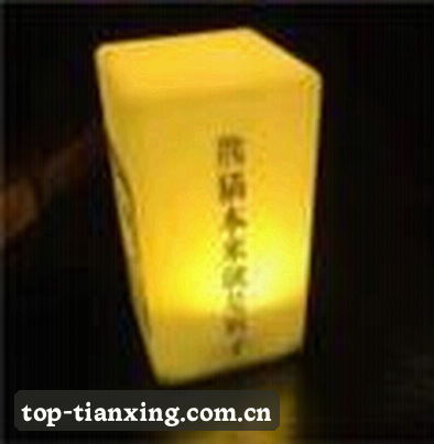 林悦